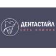 Стоматология «Дентастайл» на Чкалова - Москва