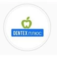 Dentex+ - Махачкала