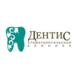 Стоматология «Dentis Clinic» - Санкт-Петербург