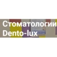 Стоматология «Денто-люкс» в Студеном проезде - Москва