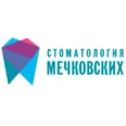 Стоматологическая клиника Мечковских - Новосибирск