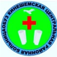 Детская больница - Кинешма