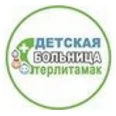 Детская больница - Стерлитамак