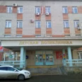Детская городская больница - Анапа