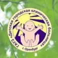 Клинико-диагностическая лаборатория ДГКБ - Оренбург