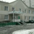 Детская стоматологическая поликлиника на Степной - Новосибирск