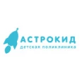 Детская клиника «Астрокид» на Фрунзе - Хабаровск