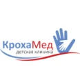 Детская клиника «КрохаМед» - Москва
