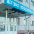 Филиал на Шахтеров Клиника НИИ МПС - Красноярск