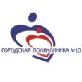 Детская поликлиника №2 на Хибинской - Астрахань