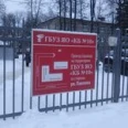 Детская поликлиника КБ №10 - Ярославль