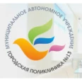 Отделение Волчанский ДГП №13 - Екатеринбург
