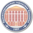 Детская поликлиника - Краснотурьинск
