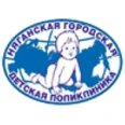 Детская поликлиника - Нягань