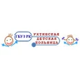Детская поликлиника - Ухта