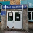 Поликлиника №2 КМДБ №4 - Красноярск
