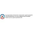 Детская поликлиника РДКБ на Мусукаева - Нальчик