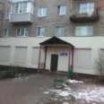Филиал Детская поликлиника №1 ЭЦГБ - Москва