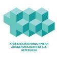 Детская поликлиника №2 на Деменева - Березники