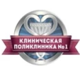 Детская поликлиника №3 на Бехтерева - Волгоград