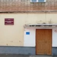 Медико-социальное отделение Поликлиника №3 ДГКБ - Благовещенск