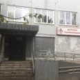 Детская поликлиника - Москва