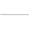 Детская поликлиника - Москва