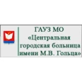 Детская поликлиника ЦГБ им Гольца - Москва