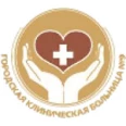 Детская поликлиника больницы №9 в Зеленом - Иркутск