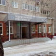 Детская поликлиника на проспекте Кирова - Москва