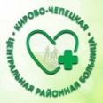 Детская поликлиника ЦРБ - Кирово-Чепецк