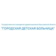 Детская поликлиника на Боткина - Рыбинск
