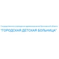 Детская поликлиника № 2 на Черепанова - Рыбинск