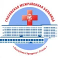 Детская поликлиника на Дзержинского - Глазов
