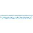 Детская поликлиника № 2 на Космодемьянской - Рыбинск