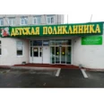 Детская поликлиника на Маркса - Усть-Илимск