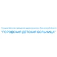 Детская поликлиника № 1 на Моторостроителей - Рыбинск