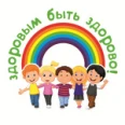 Детская поликлиника на Урицкого - Канск