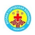 Детская консультация ГДБ №2 - Чебоксары