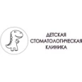 «Детская стоматологическая клиника» на Детском (ранее «Диамант») - Вологда