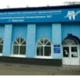 Детская стоматологическая поликлиника №2 на Попова - Барнаул