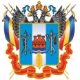 Детская стоматологическая поликлиника - Батайск