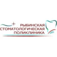 Детская стоматологическая поликлиника - Рыбинск