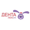 «Дента Люксик» на Бутина - Чита