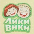 Детская стоматология «Ликивики» - Тольятти