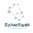 Детская стоматология «Планетарий» - Смоленск