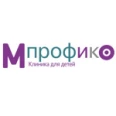 Детская клиника «Мпрофико» - Москва
