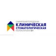 Детская стоматологическая поликлиника ГСП №1 на Фрунзе - Самара