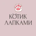Детский массажный центр «Котик лапками» - Саранск