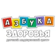 Детский медицинский центр «Азбука здоровья» - Москва